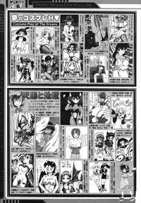 COMIC Megastore H 2003-05