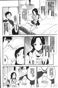 [Momoko] Rabbit Paradise [Chinese]