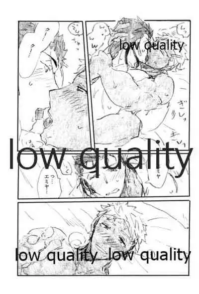 Ano Suiheisen no Mukou