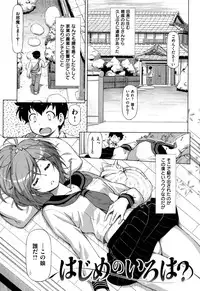 (Kazuma Muramasa)] koihame