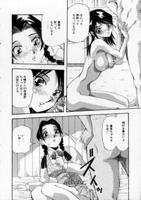 [Yukimino Yukio] Irojiro Ojousan