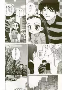 [Anthology] Hinakan 5