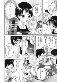 COMIC TENMA 2008-09
