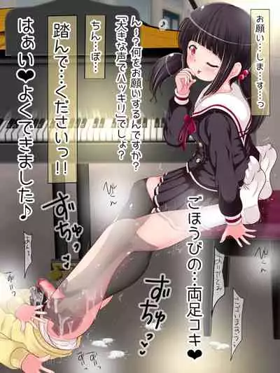 [Oneashi (Oneashi.)] Onna Gakusei no Fumi Fumi Kyouiku!? Tights & KneeSo Matsuri