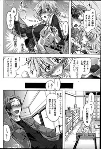 Monthly Vitaman 2014-10