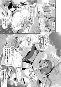 COMIC Grape Vol. 31 [Digital]