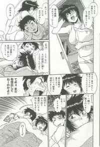 [Manabe Jouji] Kanojo de Ippai 1