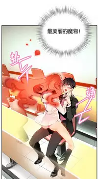 [Juder] Lilith`s Cord Ch.1-9 [Chinese][aaatwist汉化]