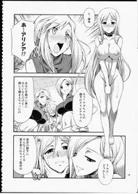 (Futaket 10) [Kaguya Hime Koubou (Gekka Kaguya)] FUTA☆MIX