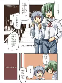 [Natural] Shounen Shoufu 2 [Raw]