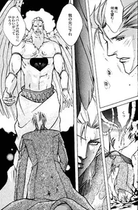 [Devil May Cry] Crimson Blue