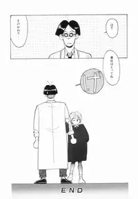 [Shinkaida Tetsuyarou] Encyclopedia of Tetsuyaro Shinkaida