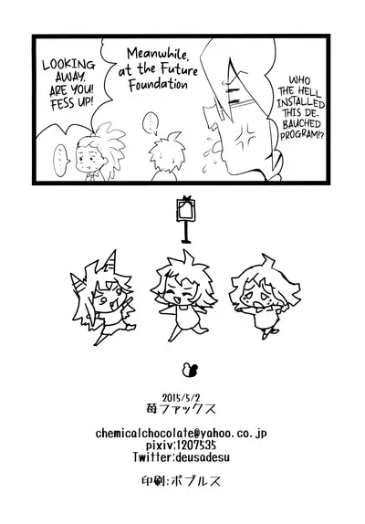 Pacoronpa! Despair Fever Mode | Paco Ronpa! Despair Fever Mode