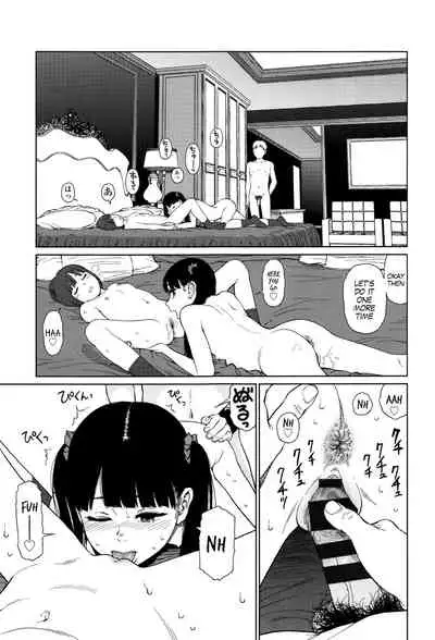 [Higashiyama Show] Implicity [English] [MegaFagget]