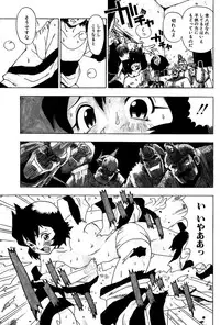 [Penicillin XI] Midarete Goikkou-sama [Digital]