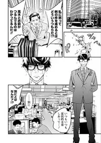 [Shigaoka Touki] Ama Pure - Sweet & Pure [Digital]