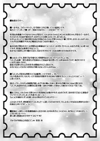 [Grateful Dead] Daydream [Kodomo no Jikan][Digital]