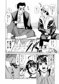 [Makibe Kataru] Null Doc