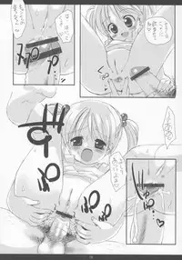 (C71)[Chokudoukan] SPERMA ANGELS