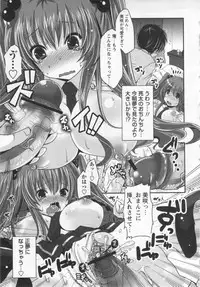 COMIC MASYO 2013-01
