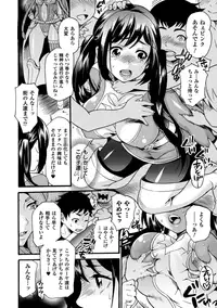 [Anthology] Sentai Heroine Pink Zettaizetsumei Vol.1 [Digital]