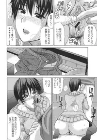 [Shunjou Shuusuke] Ichizu na Toriko - A Earnest Captive