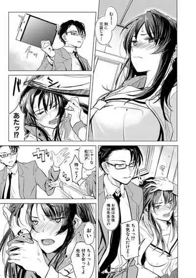 COMIC Shingeki 2019-09