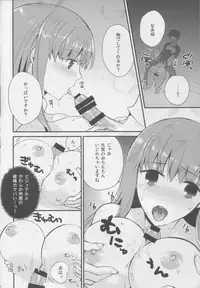(COMIC1☆9) [Hesoten (Kurobuchi)] Eroge Mitai na Koishitai! (Fate/Stay Night)