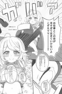 (C94) [Kodomo Taion (Various)] PONPONPON!×2 (THE IDOLM@STER CINDERELLA GIRLS)