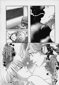 [Kudara Naizou] Quo Vadis 2 -Shijin-