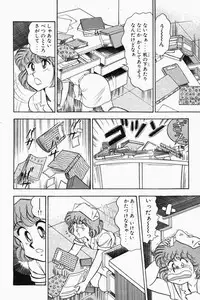 [Tooyama Hikaru] Mune-kyun Deka Vol.1