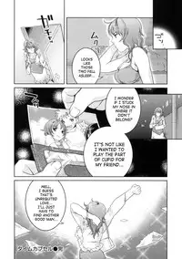 [Nekomata Naomi] In Nyanko. [English] [SaHa]