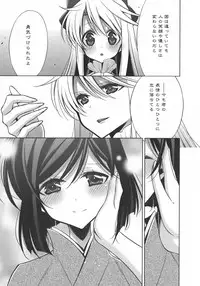 [Anthology] L -Ladies & Girls Love- 10