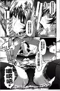 [SINK] Kimi ga Shiranai Mama no Koubi | 你不知道的媽媽的交尾 [Chinese]