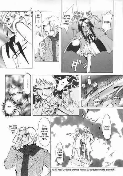 [INKPOT (Ooyari Ashito)] D+COLLECTION Ch 1-7 [English][Ongoing]