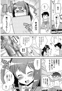 [Kanyapyi] Onapeko Akuma