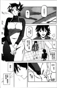 [Sanbun Kyoden] Gekkakou no Ori 1 [Chinese]