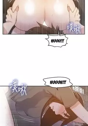 Secret Class Ch.46/?