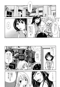 [Matsumoto Mimiko] Mimi Sable