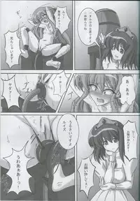 (C77) [Kurokishi no Kakurega (Kurokishi)] ZeroSca!! (Zero no Tsukaima)