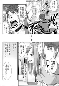 Monthly Vitaman 2016-03