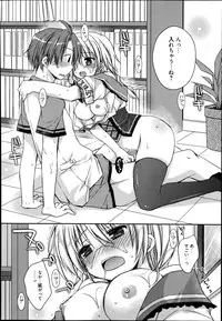 [Rico] Pretty Virgin Ch.1-2