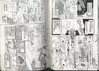 [Anthology] Kyoudai Renka 2