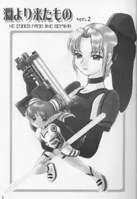 PSO fanbook edition 2