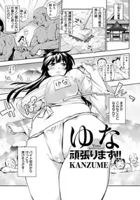 ANGEL Club 2014-01 [Digital]