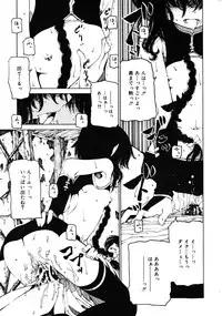 Comic RiN 2008-12 (Vol.48)