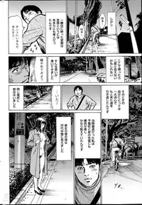 Men's Gold 2014-05