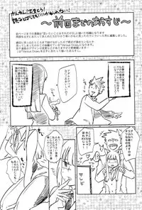 (C82) [goo-paaa (Ocha)] THE Sangou Sama (DARKER THAN BLACK)