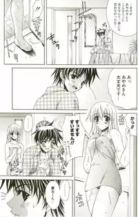 [Lapis Lazuli] Loving!