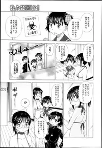 COMIC Megastore H 2013-05